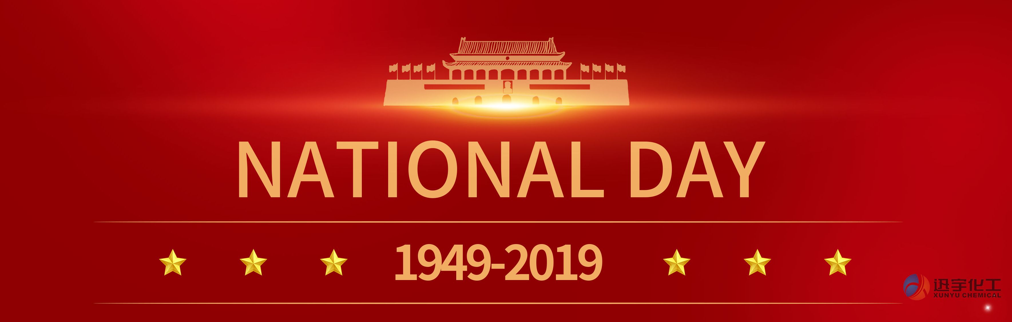 Happy China National Day 2019